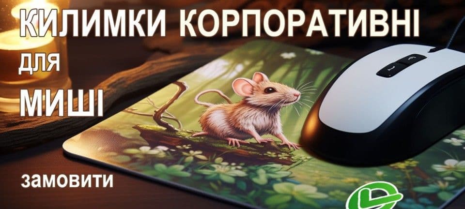 Верхній великий